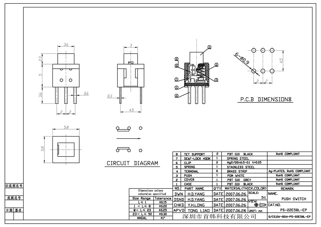 OB欧宝(中国)股份有限公司官网