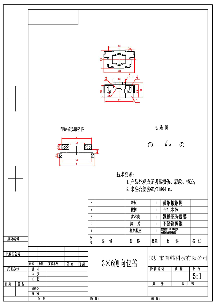 OB欧宝(中国)股份有限公司官网