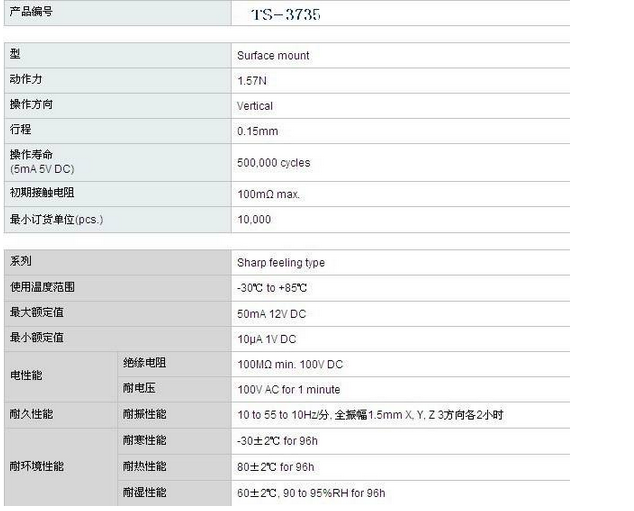 OB欧宝(中国)股份有限公司官网