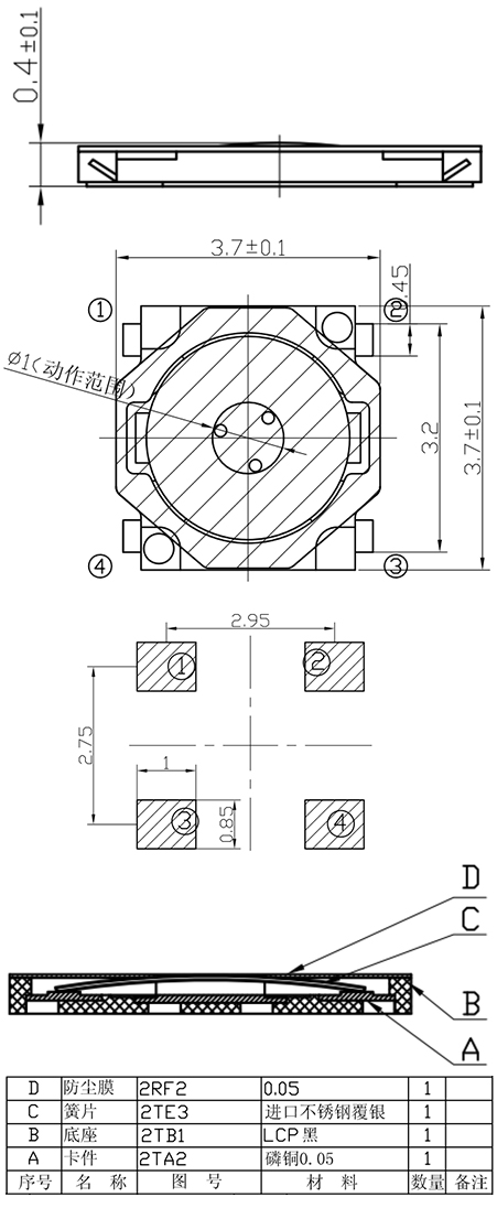 OB欧宝(中国)股份有限公司官网