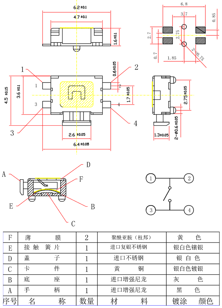 OB欧宝(中国)股份有限公司官网