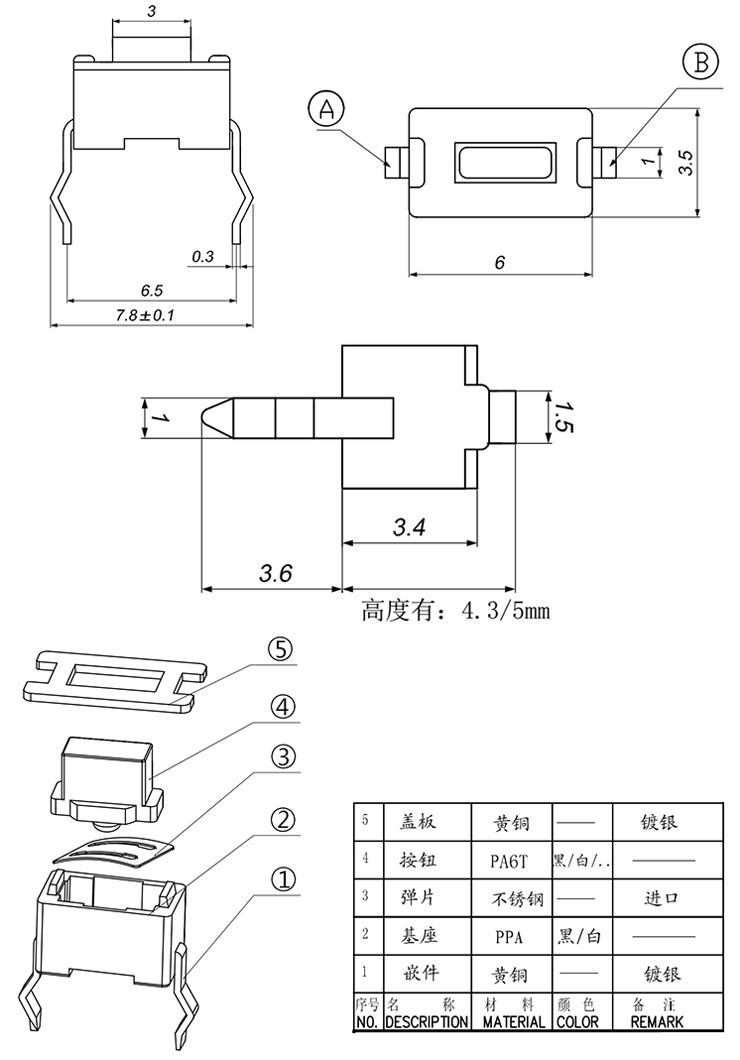 OB欧宝(中国)股份有限公司官网