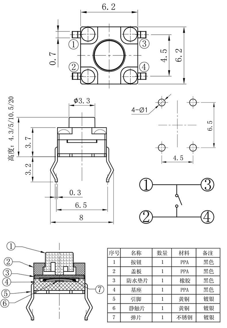 OB欧宝(中国)股份有限公司官网
