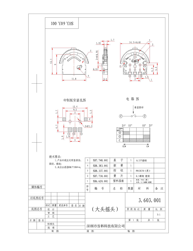 OB欧宝(中国)股份有限公司官网