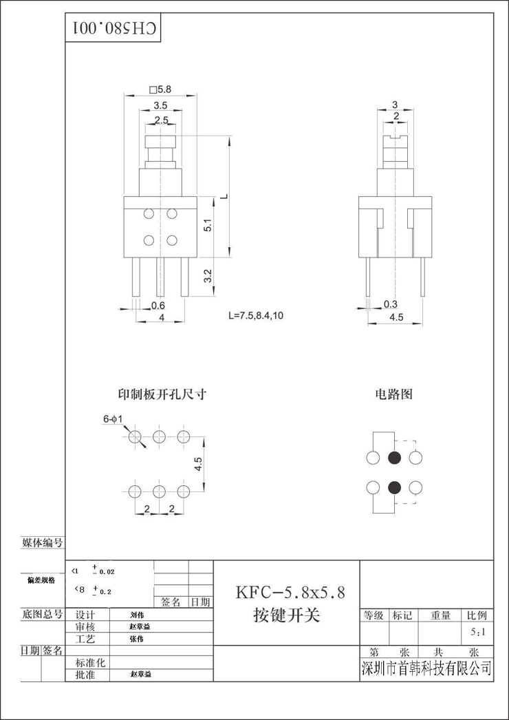 OB欧宝(中国)股份有限公司官网
