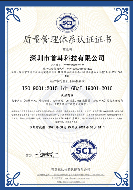 OB欧宝(中国)股份有限公司官网