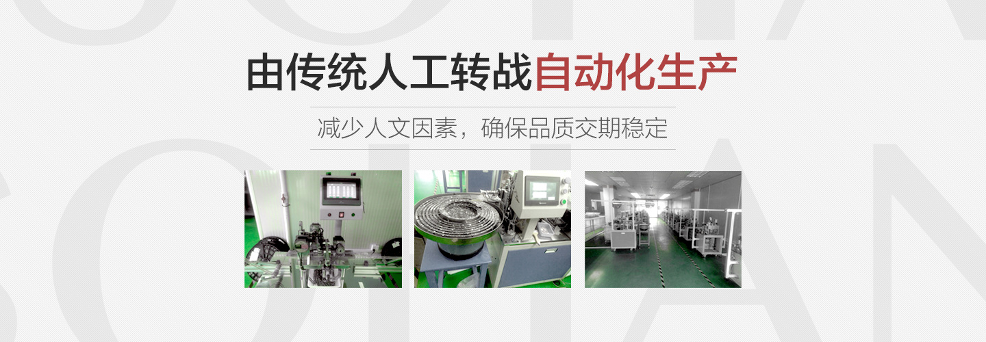 OB欧宝(中国)股份有限公司官网